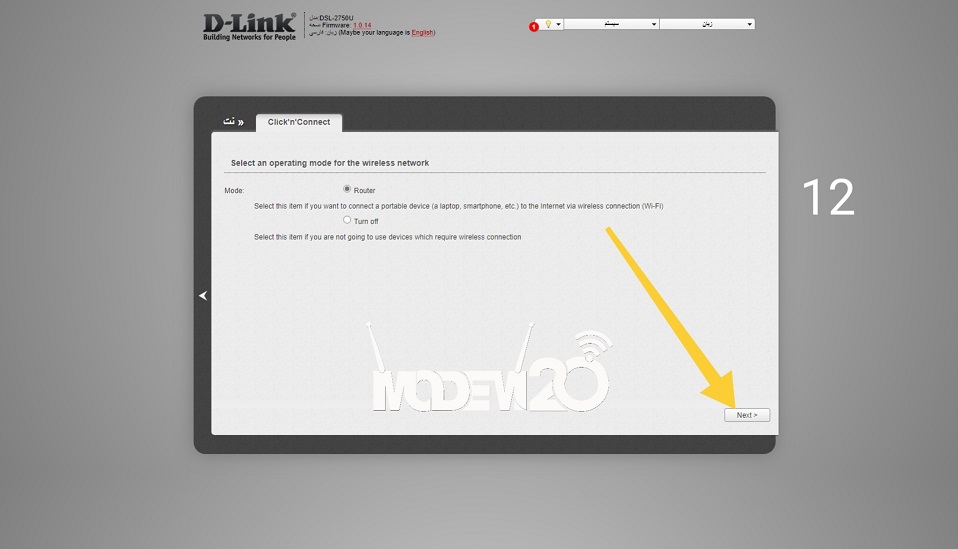 کانفیگ مودم DSL-2750U مرحله 12